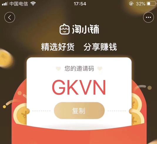 淘宝店铺运营实时数据解读,一套完整的淘宝店铺运营操作思路