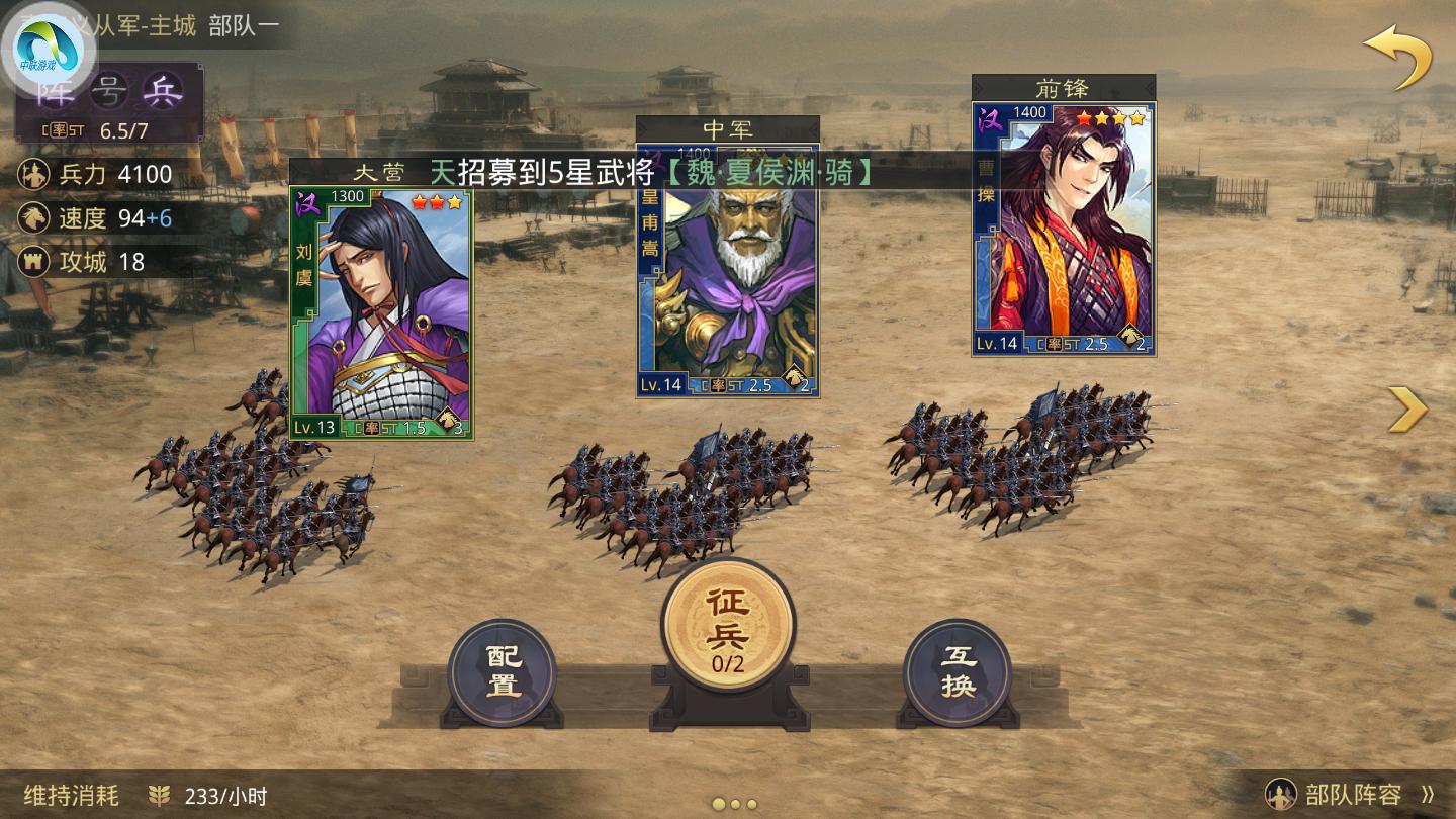 三国游戏策略攻城,三国游戏玩法攻略技巧大全