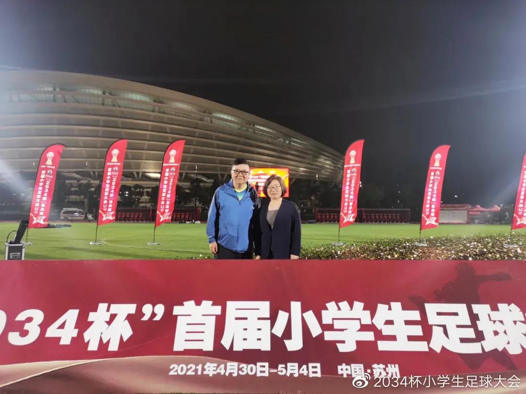 2034杯苏州赛区,2023年足球比赛苏州总决赛