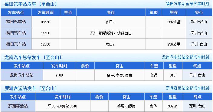 中秋国庆去哪儿？广东两个全域旅游示范区，可以去体会下