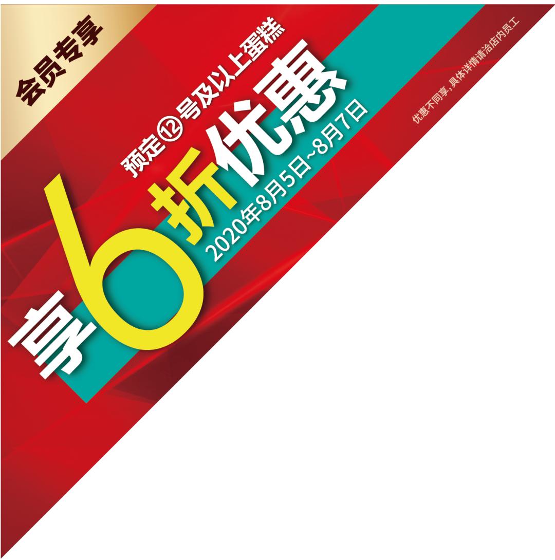 85度c最新视频,85度c能学到什么