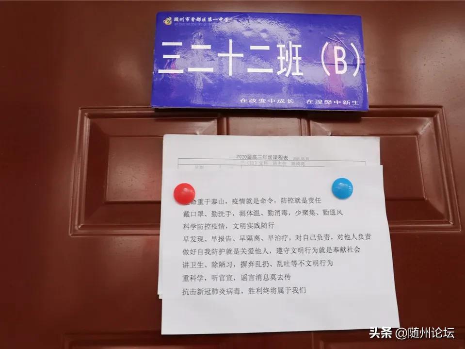 湖北曾都一中复学,好久不见武汉纪录片免费观看