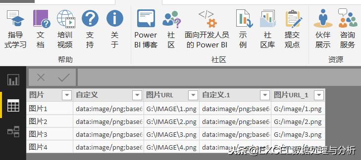 powerbidesktop找不到文件怎么办,powerbidesktop设置图片背景