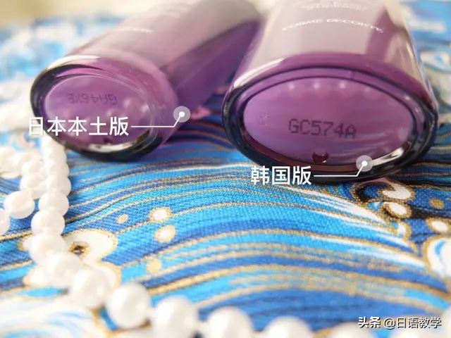 为什么日本的化妆品便宜,最近日本化妆品为什么便宜