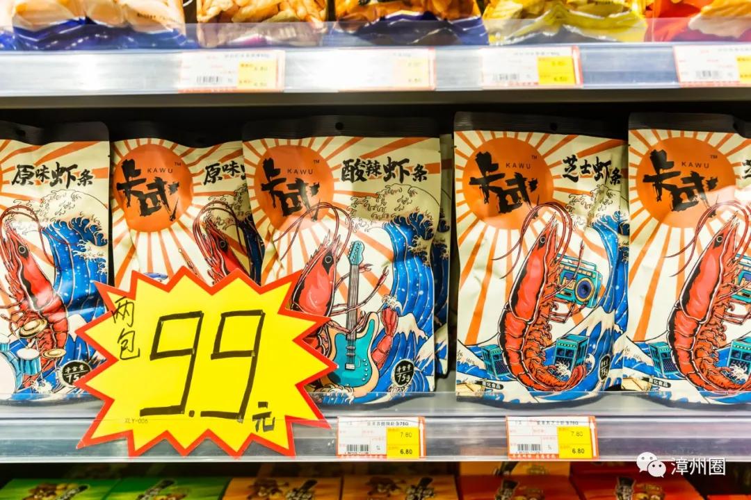 陪伴了漳州人12年的「一休歌」！疯狂大促！进口商品低至1.9元