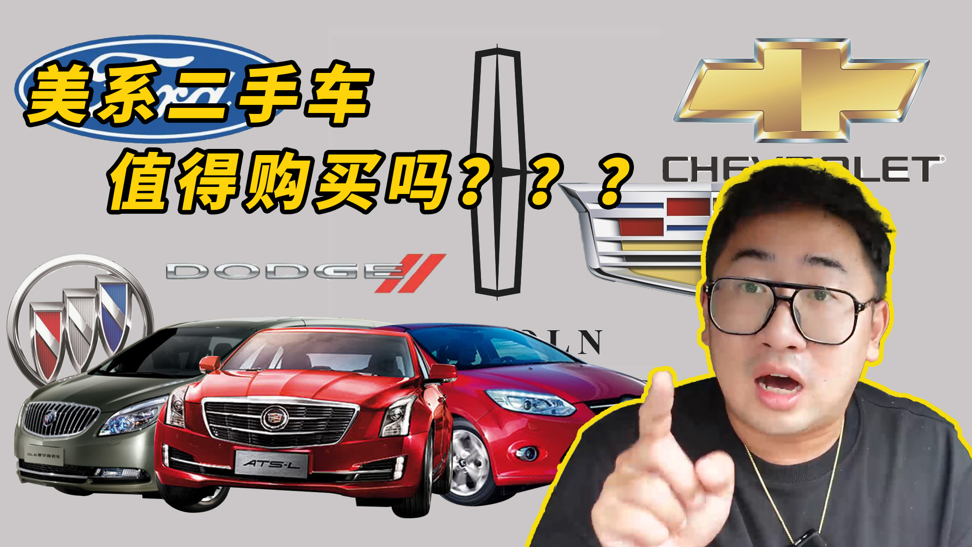 干货特辑法系车,干货合集汽车