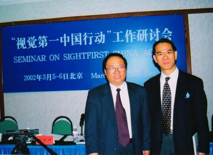 中国眼科专家院士,协和眼科和协和国际眼科