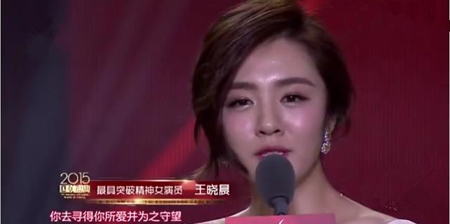 王晓晨跟郑恺,王晓晨陈赫青春同学会