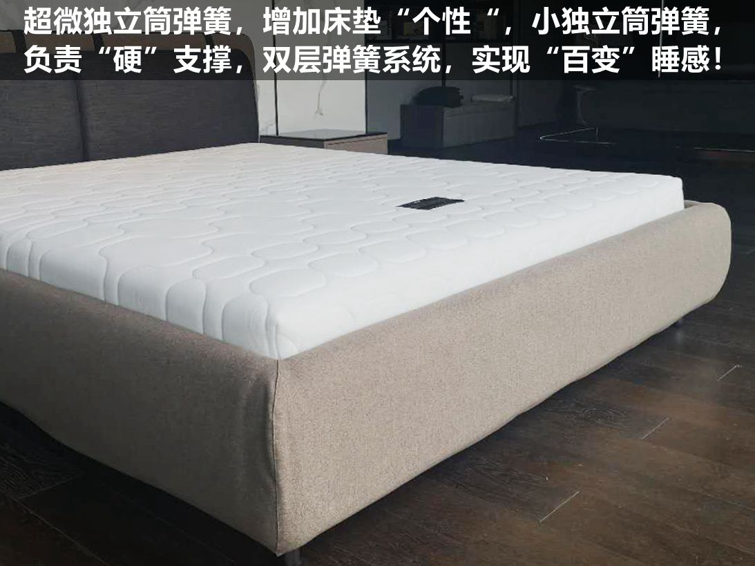 慕思床垫健康睡眠系统好吗,慕思床垫z1-001和f-001什么区别