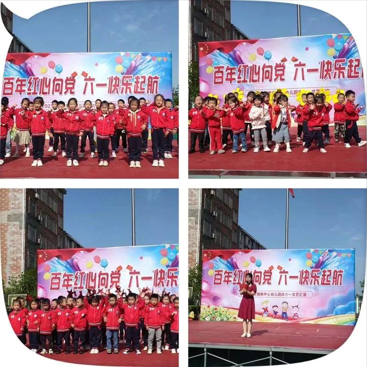 幼儿园童心向党喜迎建党100周年,幼儿园百年逐梦童心向党节目