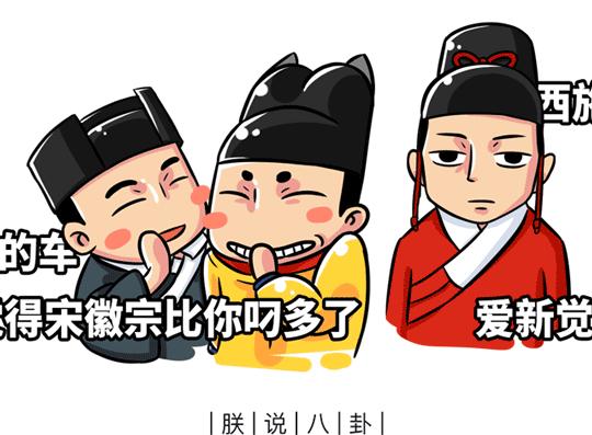 老年人喜欢用什么样的表情包,如何引导中老年人正确使用表情包