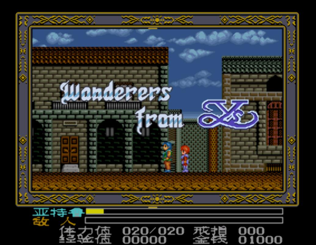 伊苏什么类型游戏,伊苏最好玩的游戏