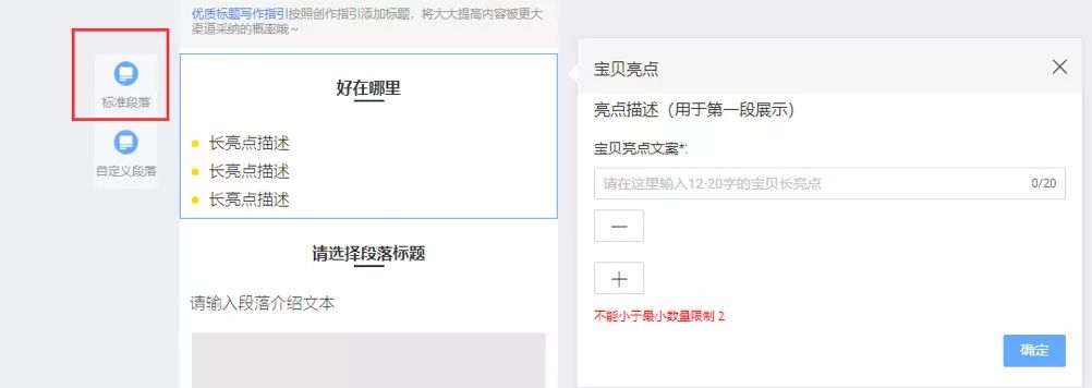 如何发布好货种草,好货推荐内容怎么做才好看