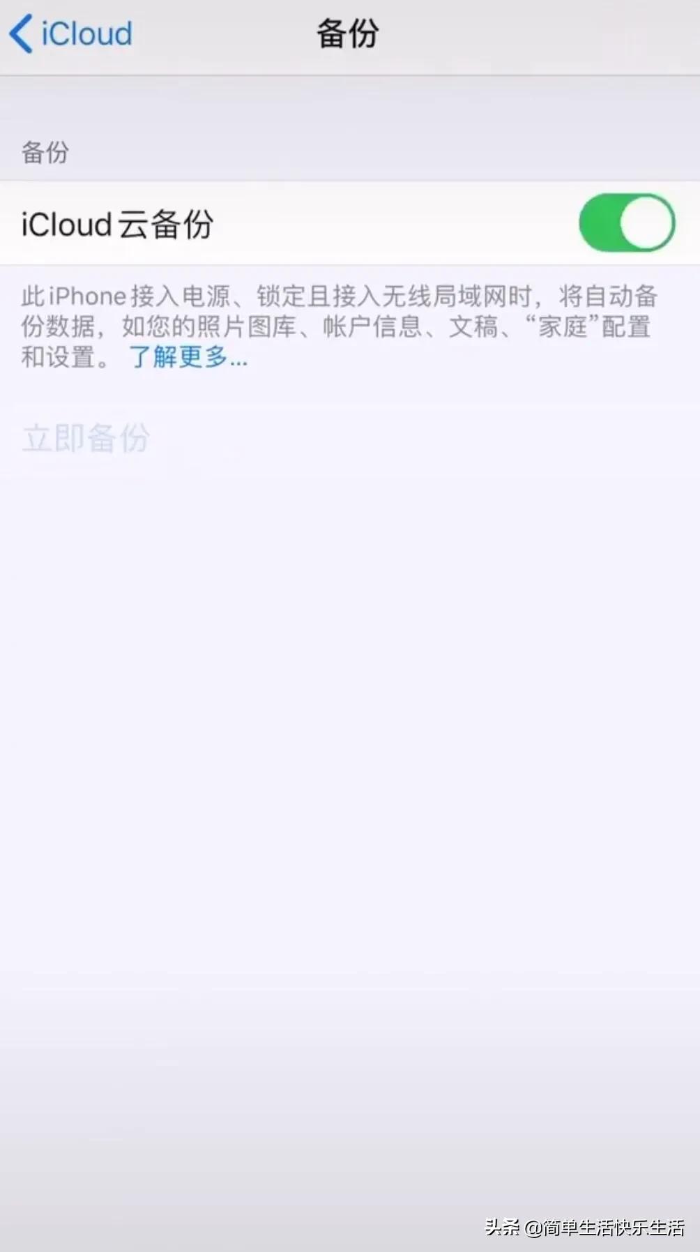 苹果手机玩游戏显示运行内存不足,苹果8plus内存不足怎么清理