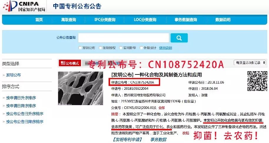 羽绒服局部脏了正确清洗方法,羽绒服脏了教你一招就能清洗干净