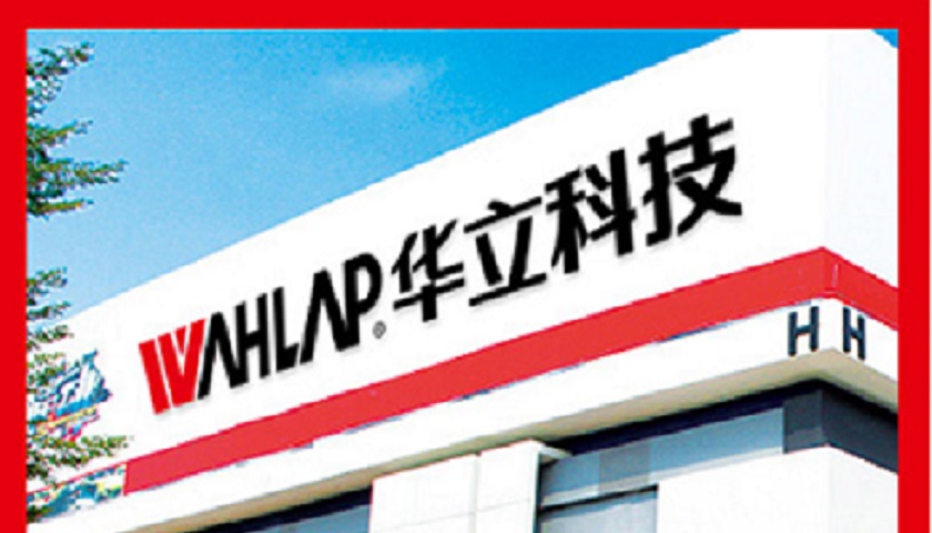 华立科技2021年营收,华立科技能涨多少