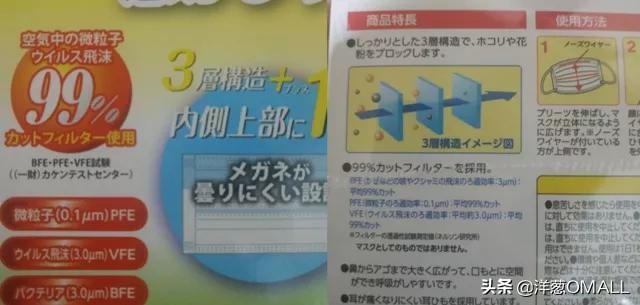 洋葱omall本土版,洋葱omall货真假