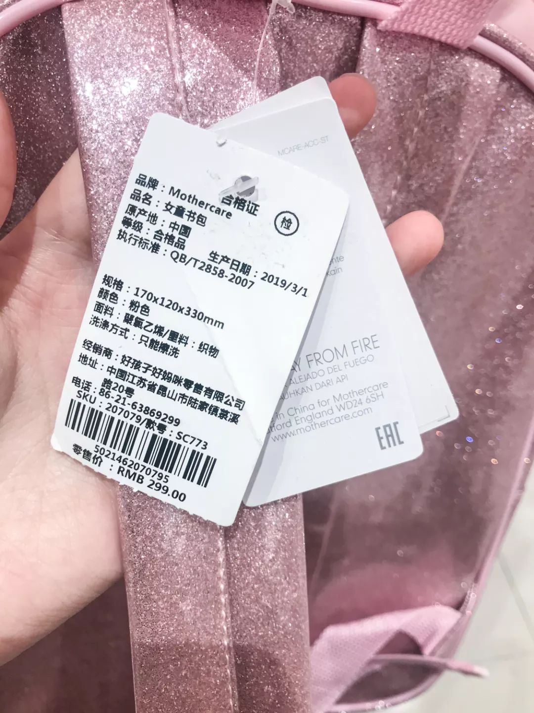 儿童书包推荐0-3岁有必要买吗,儿童书包162元