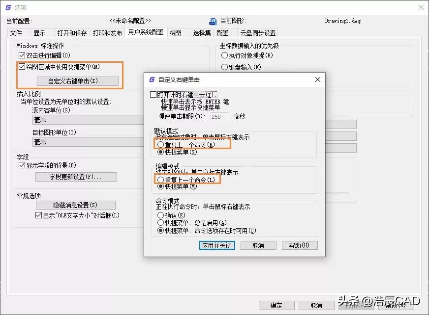 橱柜衣柜cad制图初学入门视频,手机cad制图初学入门教程免费