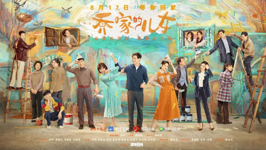 乔祖望为什么把房子留给孩子,乔祖望到底谁是爹