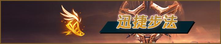 射手戏命师,烬射手思路