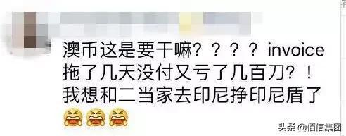 澳元一天跌2%,澳元暴跌后市如何