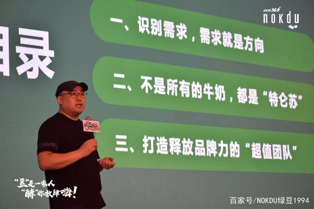 nokdu绿豆护肤品好不好,nokdu宁波专卖店