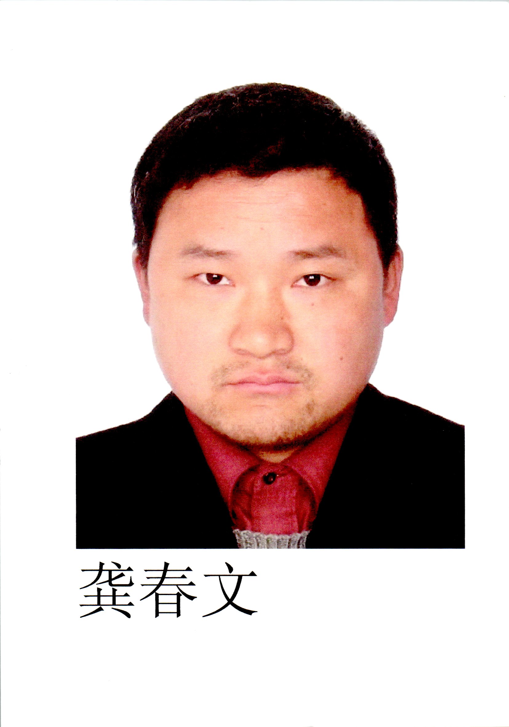 长沙芙蓉区失信人名单查询,长沙市岳麓区失信人员公布名单