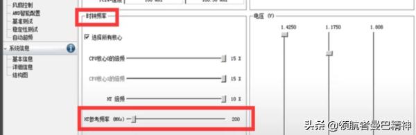 cpu怎么超频手机教程,cpu超频怎么超