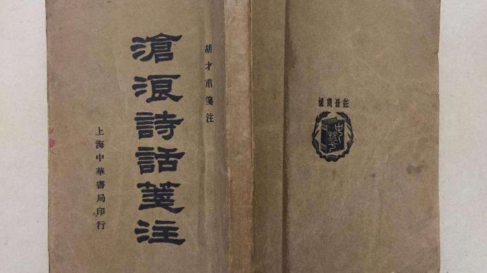 古诗七律押韵方法,怎么学习诗的格律押韵