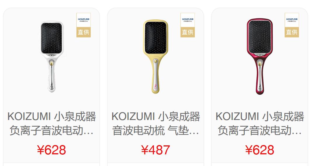 越梳越蓬松的气垫梳,气垫按摩梳大号高档