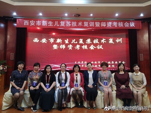 【师资考核】金秋缘聚百年四院为母婴安全保驾护航