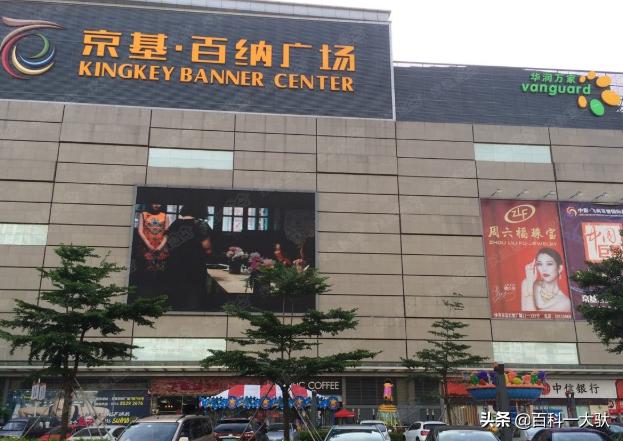 深圳市介绍文案,深圳市介绍