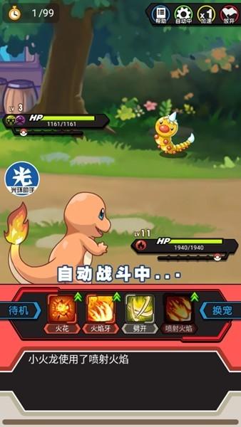 光环助手和biubiu加速器,光环助手的使命召唤用不用加速器