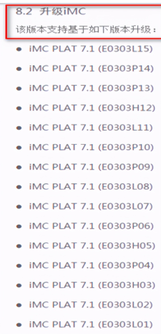imc安装,imc不稳怎么调试