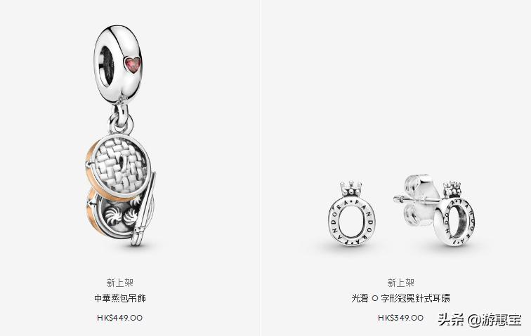 潘多拉全新,2022新款潘多拉限定款