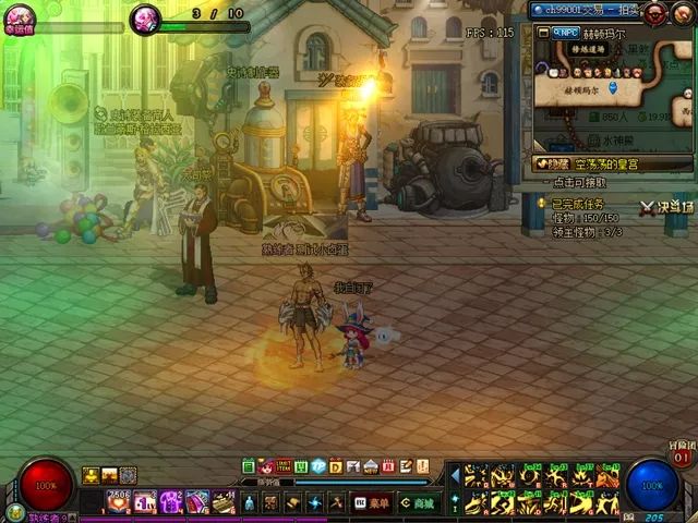 dnfjolin热舞趴,dnfjolin热舞攻略