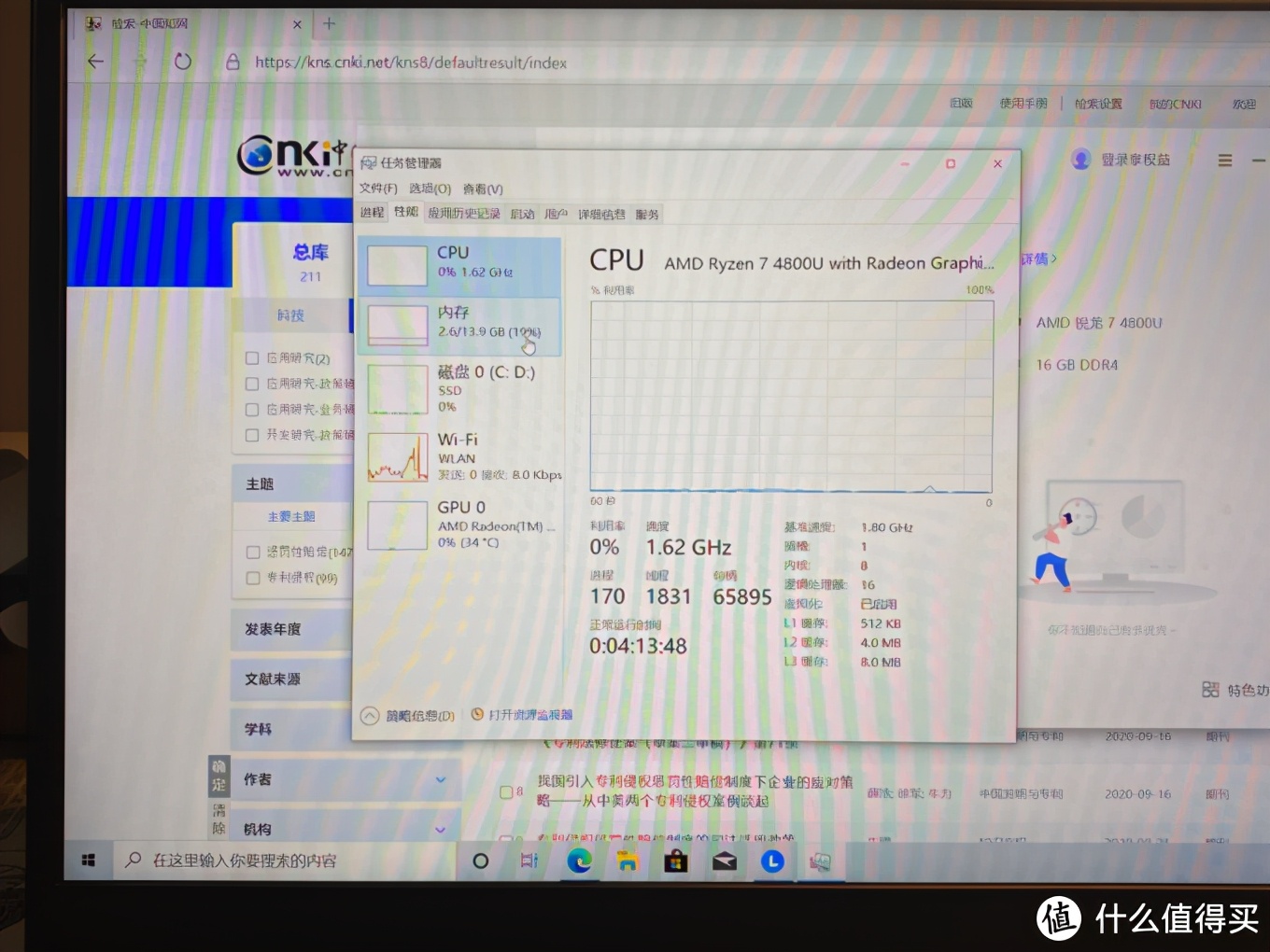 2021新品thinkbook14联想笔记本,联想thinkbook14快速上手