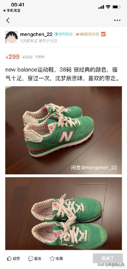 沈梦辰蒋梦婕我家那闺女口红,沈梦辰卖的东西是真的吗