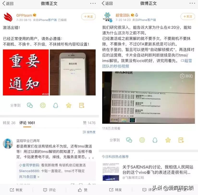 有锁苹果手机可以用吗,有锁iphone最新消息