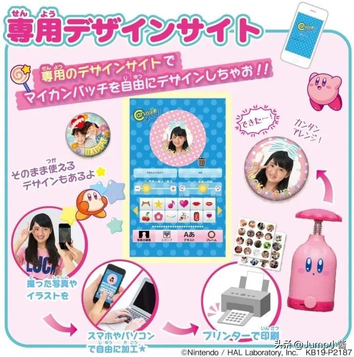 任天堂大量源代码遭泄露！第一方游戏开发因疫情放缓|Jump简报