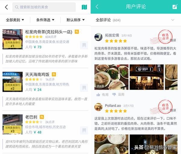 去新加坡一定要注意的十二件事,去新加坡前要做的6个准备