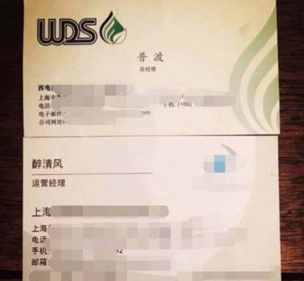 看看外国人的汉语考试有多难,外国人取中文名有多离谱