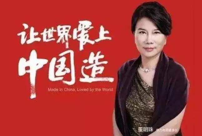 中国厉害了,厉害了中国