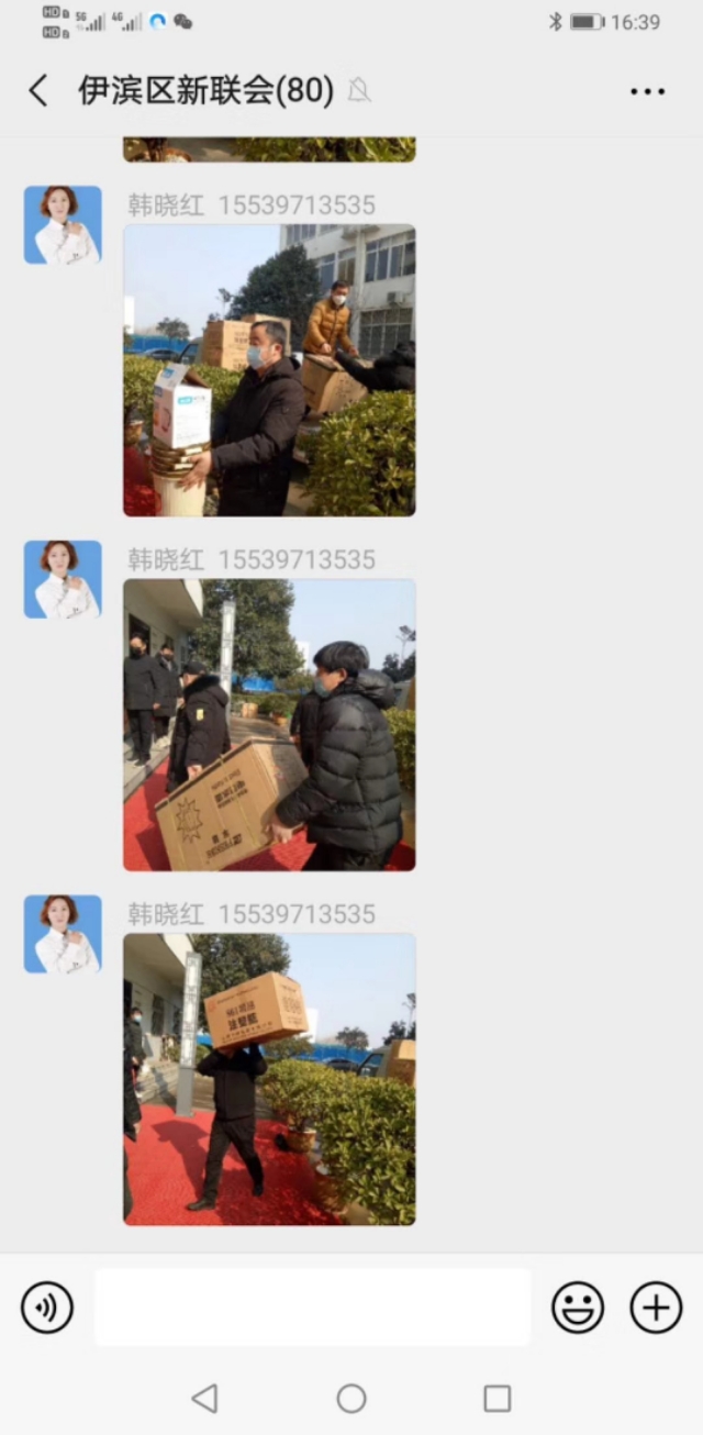 抗击疫情衡水民盟在行动,抗击疫情任丘在行动