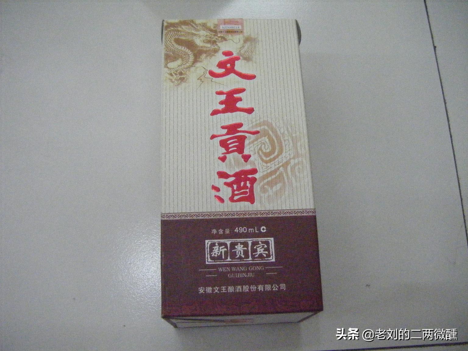 安徽最好的三款酒,安徽最好喝的平民纯粮食酒