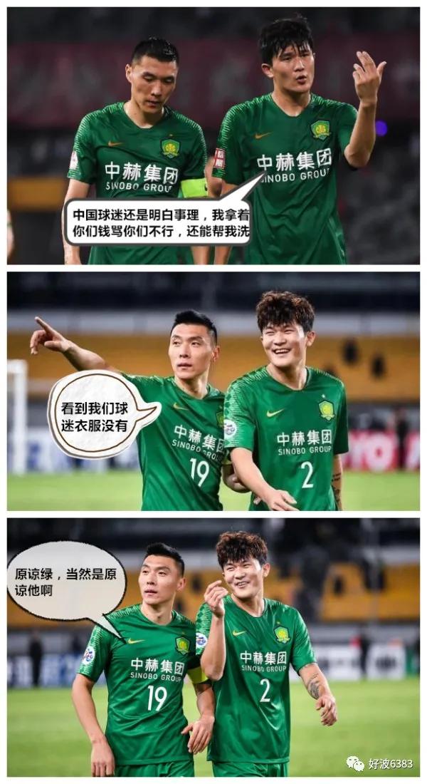 中超外援对中国足球的评价,中超外援国脚被批评