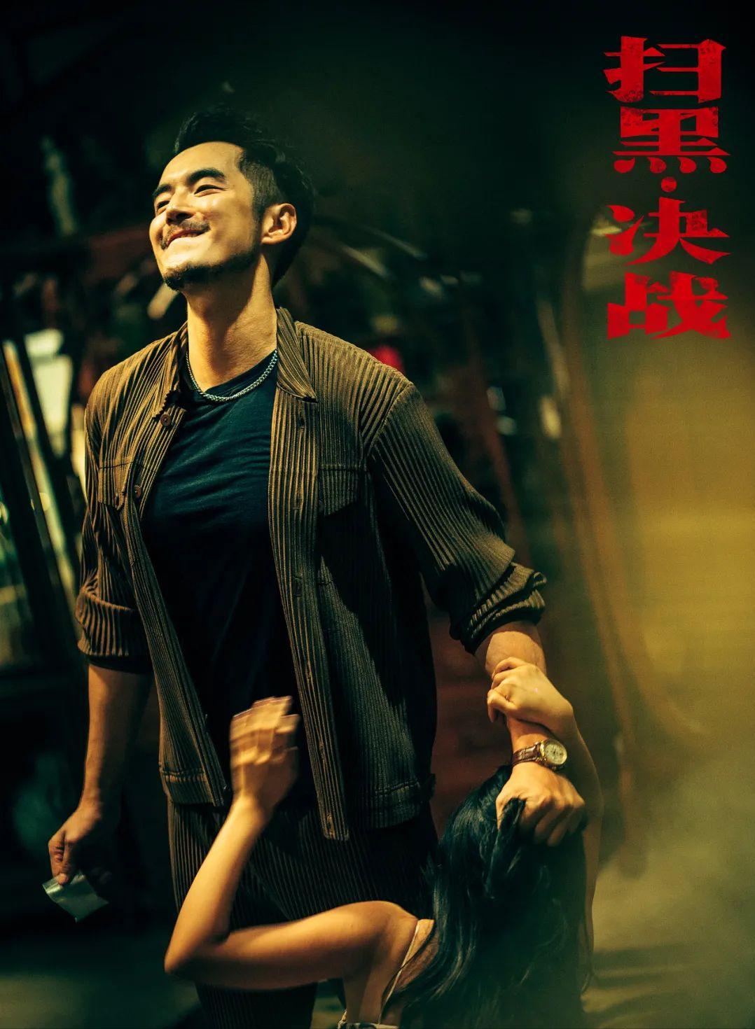 这部电影终于逆袭了！这位实力派演员，到底扯下了谁的“遮羞布”