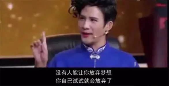 “肤浅”的大张伟，才是最清醒的那个人