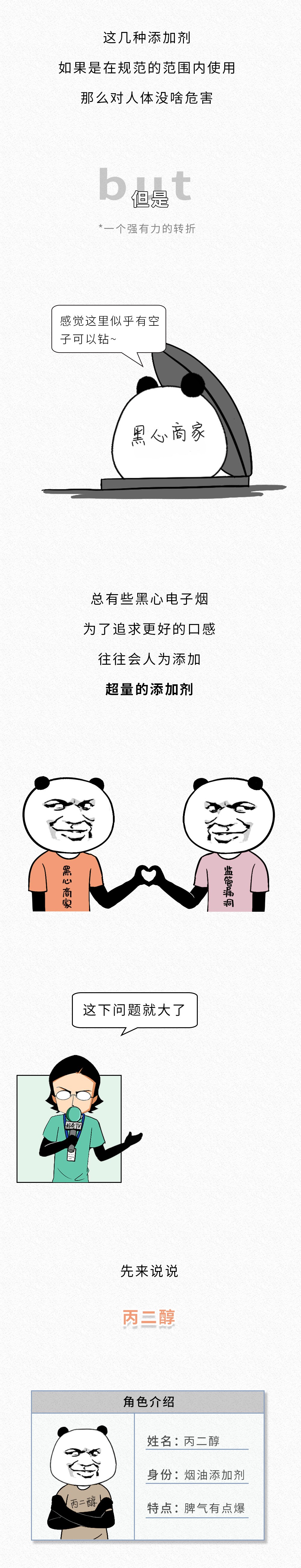 抽一口烟会不会上瘾,什么烟吸一口就上瘾